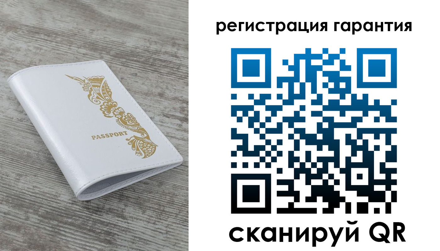 временная регистрация законно в Моздоке