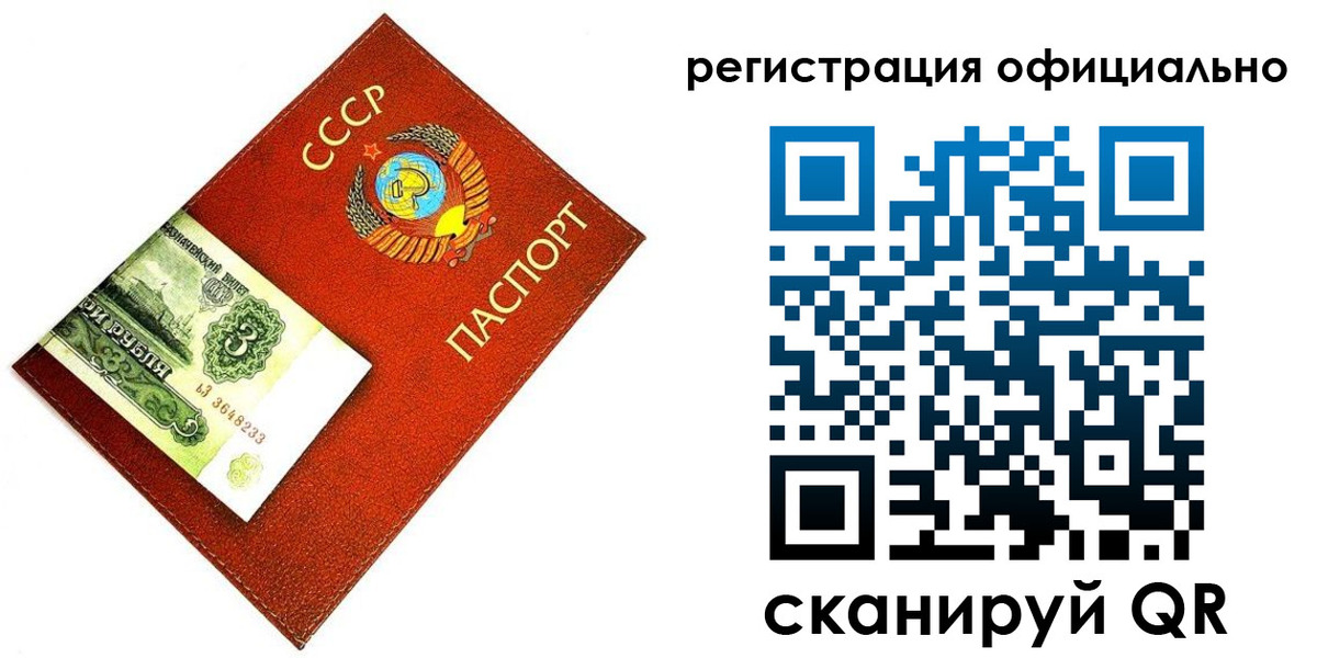прописка ребенка в Моздоке